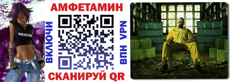 цена   Ирбит  Amphetamine 98% 