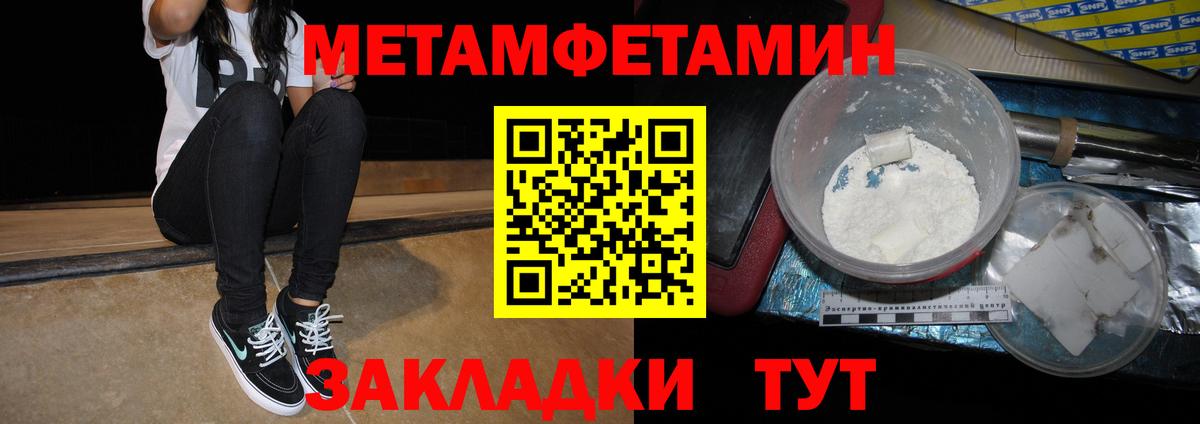 АМФЕТАМИН  АМФ Розовый  Вход с VPN  Ирбит 