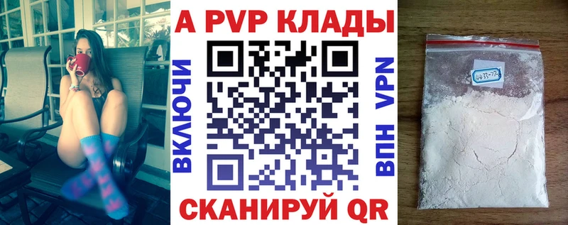 продажа наркотиков  Ирбит  APVP мука 
