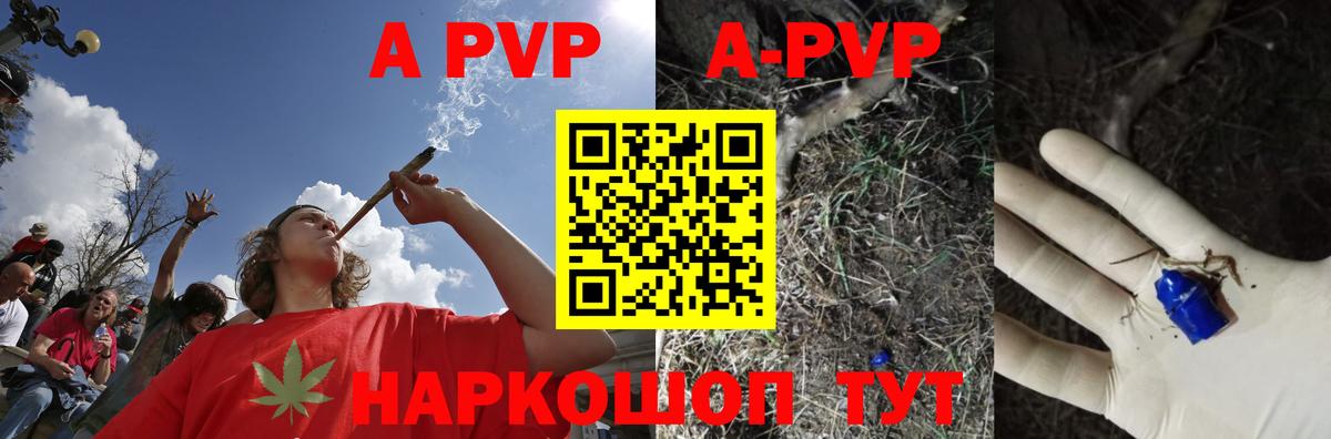 Alfa_PVP кристаллы  Ирбит  APVP СК  Alpha-PVP мука 