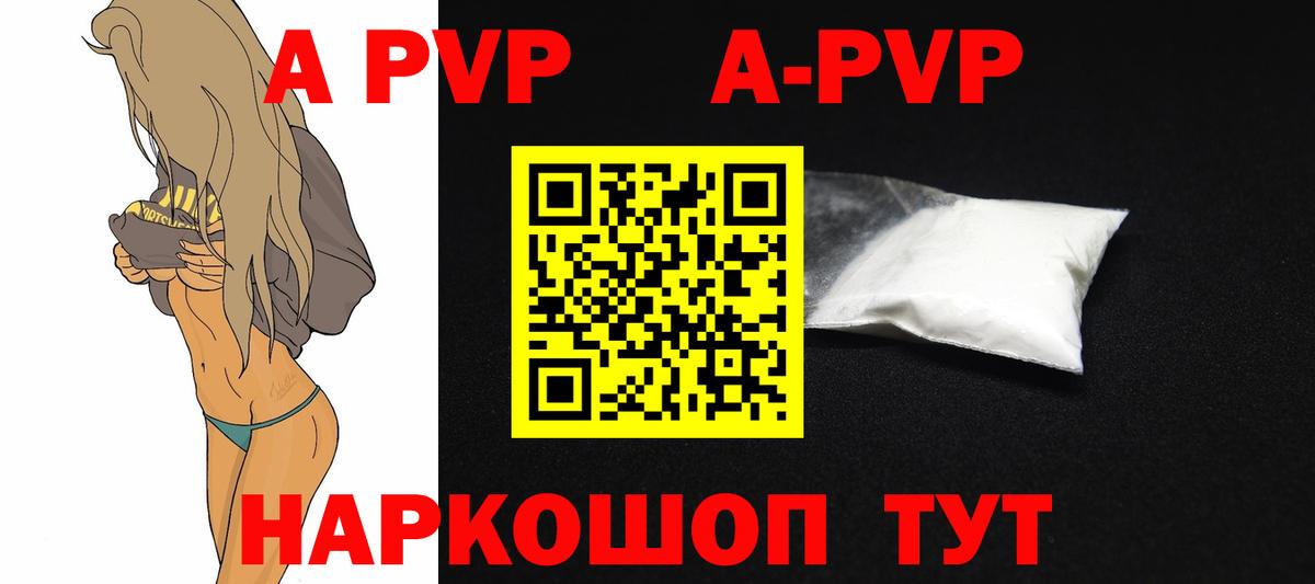 Alpha-PVP VHQ Ирбит