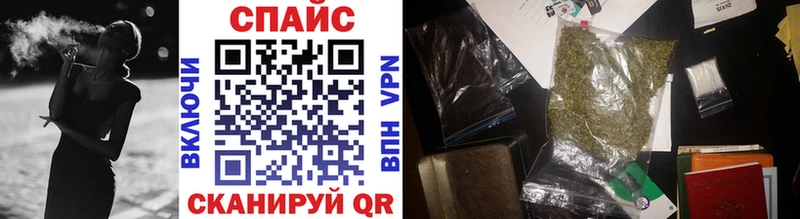 БУТИРАТ жидкий экстази  Ирбит 