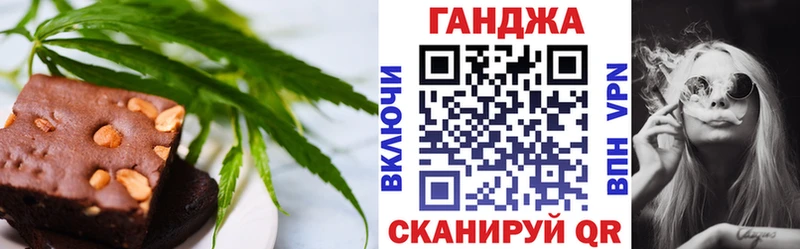 Печенье с ТГК конопля  OMG tor  Ирбит 