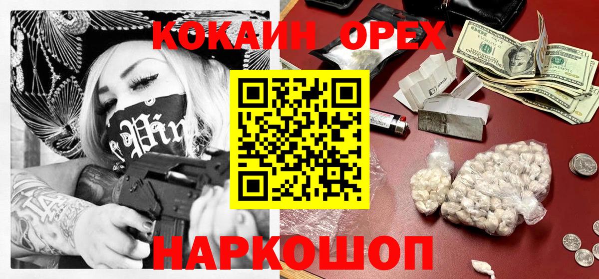 КОКАИН  Cocaine Columbia  Ирбит  КОКАИН Columbia 