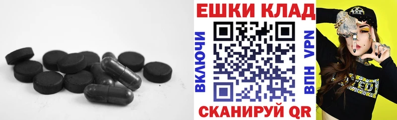 Ecstasy 280 MDMA  Ирбит 