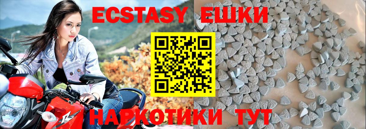 МАРИХУАНА  ГАШИШ  COCAIN  Гашиш  A-PVP СК   Ирбит  Мефедрон   Вход с VPN 