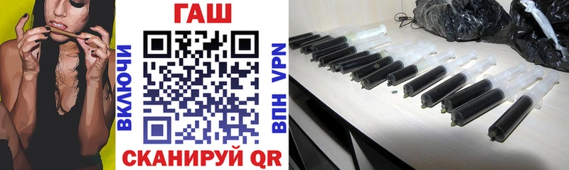 ГАШИШ хэш  купить наркотики цена  Ирбит 
