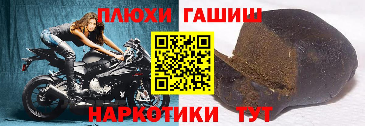 Гашиш хэш Ирбит