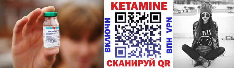 Кетамин ketamine  наркота  кракен ONION  Ирбит 