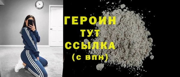молекула духа Каменногорск