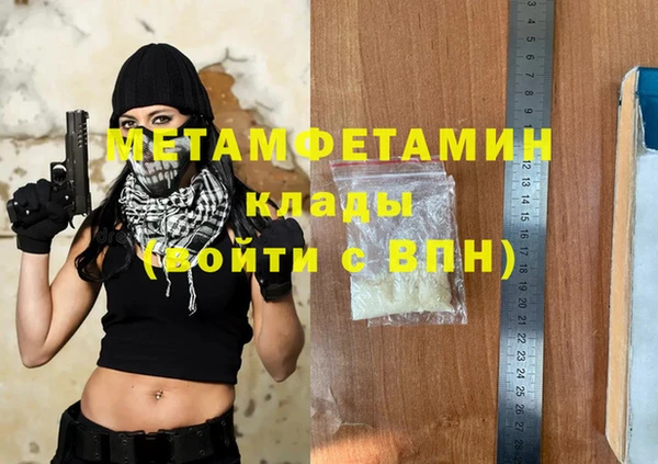 молекула духа Каменногорск