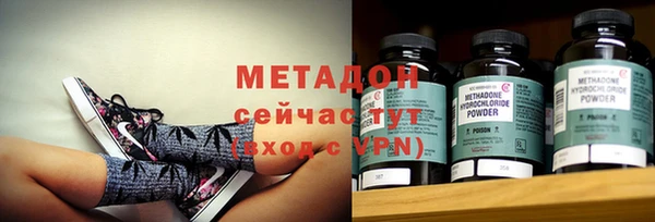 молекула духа Каменногорск