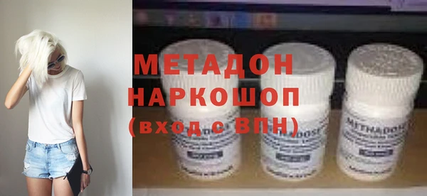 молекула духа Каменногорск