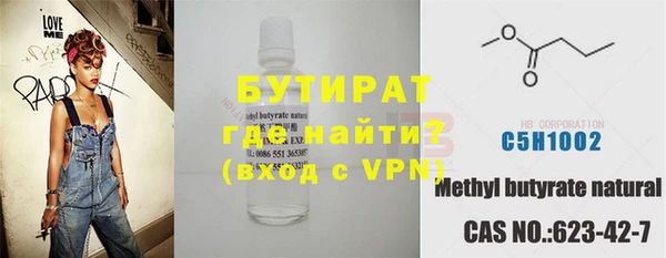 молекула духа Каменногорск