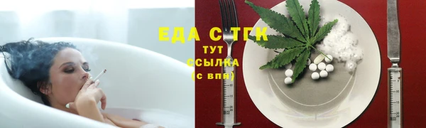 молекула духа Каменногорск