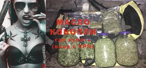 бутират Касимов