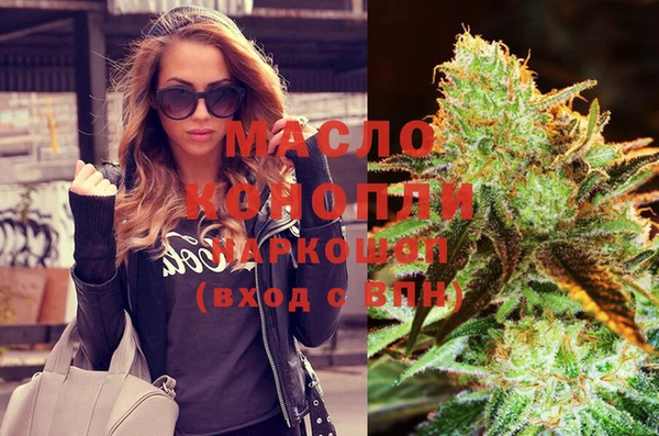 COCAINE Волгодонск