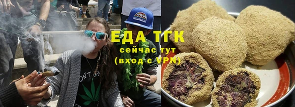 молекула духа Каменногорск