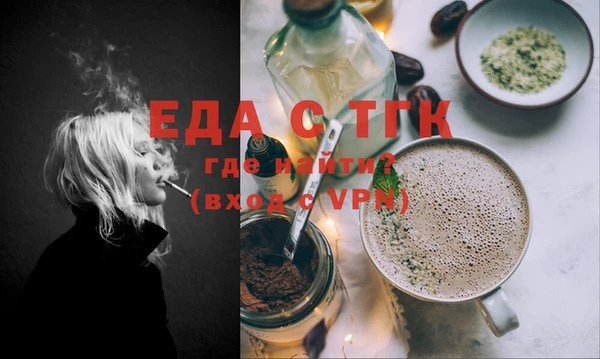 молекула духа Каменногорск