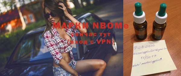 MDMA Premium VHQ Окуловка