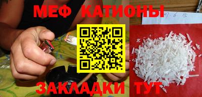 мефедрон Бузулук