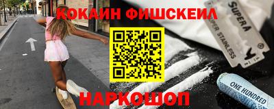 трава Краснокаменск