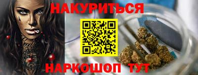 винт Бугуруслан