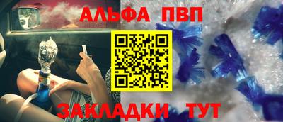 винт Бугуруслан