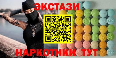 не бодяженный Камышлов