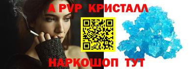 винт Бугуруслан