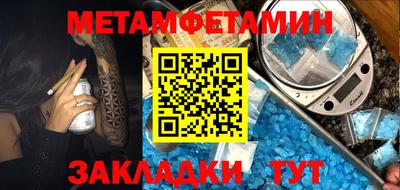 мяу мяу кристалл Будённовск