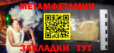 мдпв Канаш