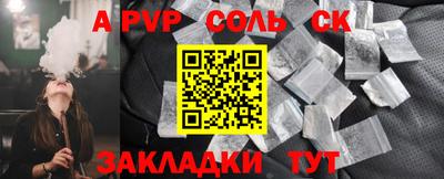 не бодяженный Камышлов