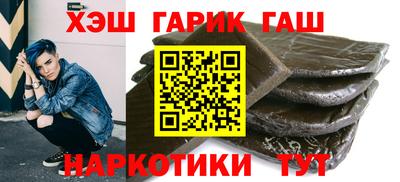 мефедрон Бузулук