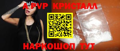мдпв Канаш