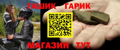 винт Бугуруслан