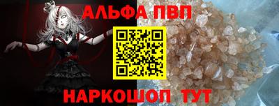 мефедрон Бузулук