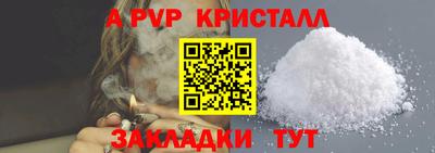 ECSTASY Кандалакша