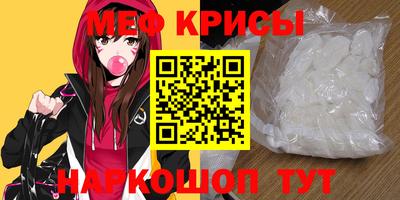 винт Бугуруслан