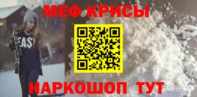 мефедрон Бузулук