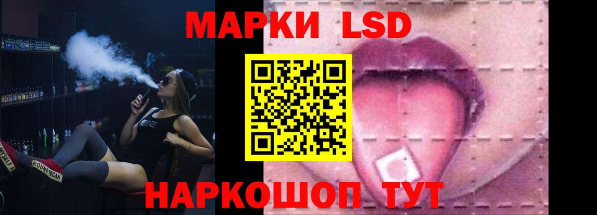 Ирбит  ЛСД экстази  Вход с VPN  ЛСД экстази кислота 