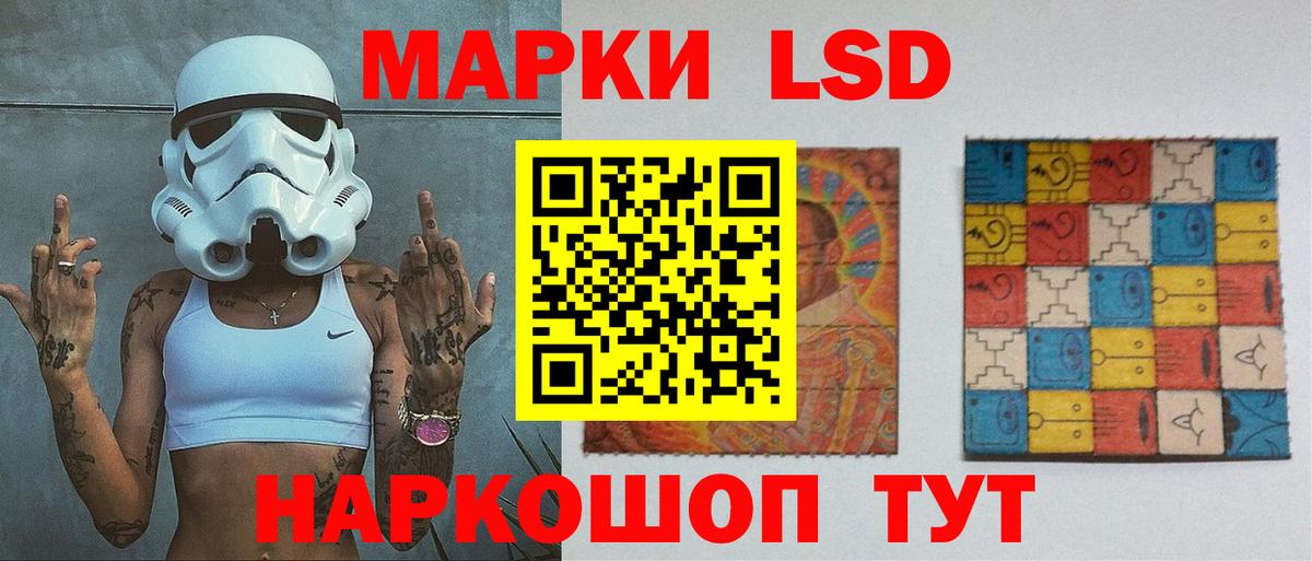 МЕГА tor  LSD-25 экстази ecstasy  Ирбит  Лсд 25 экстази ecstasy 