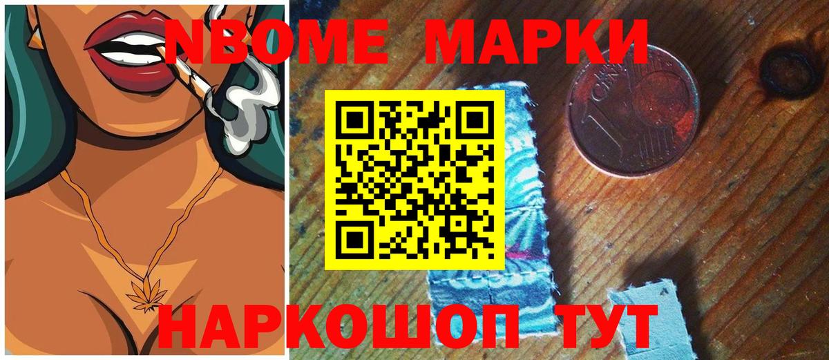 Лсд 25 экстази ecstasy Ирбит