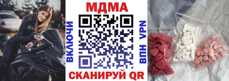 МДМА Molly  Ирбит 