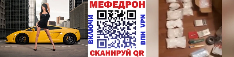 Мефедрон 4 MMC  Ирбит 