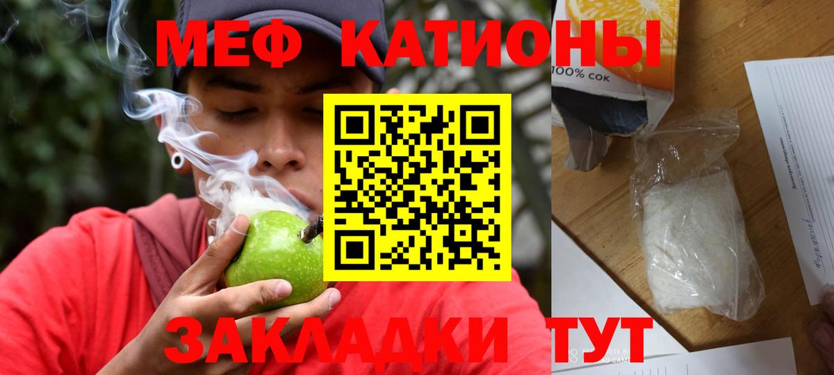 Мефедрон  Ирбит