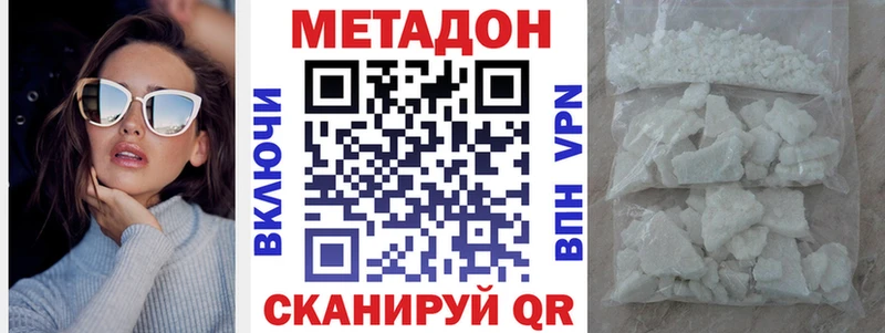 дарк нет телеграм Ирбит Метадон methadone