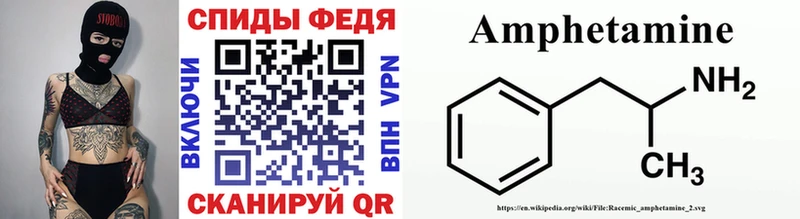 купить наркотик  Ирбит  МЕТАМФЕТАМИН мет 