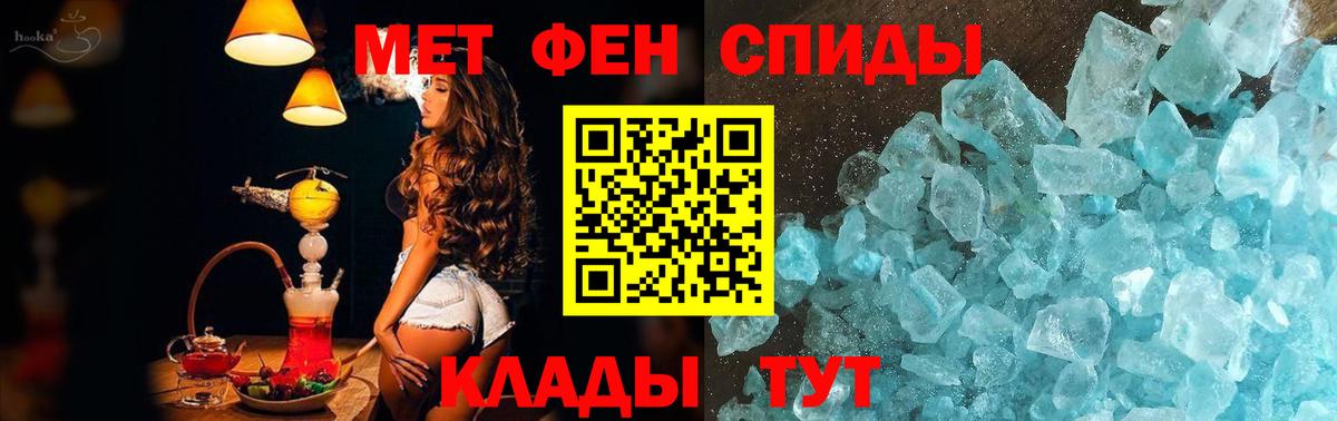 Метамфетамин Декстрометамфетамин 99.9%  Метамфетамин Декстрометамфетамин 99.9%  Ирбит 