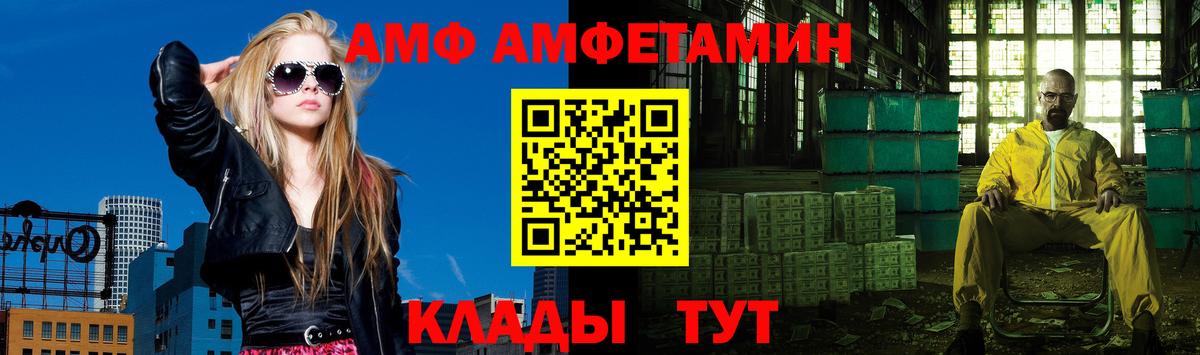 Первитин кристалл Ирбит
